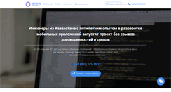 Desktop Screenshot of antspro.com