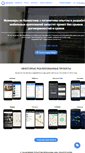 Mobile Screenshot of antspro.com